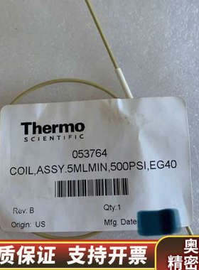 赛默飞 戴安背压管053764 。.询价