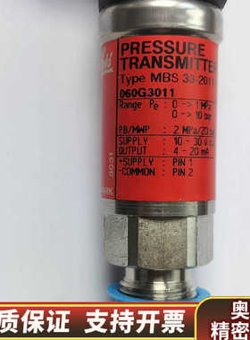 Danfoss丹佛斯传感器 060G3011 压力传感器.询价