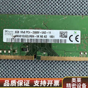 2666V SKHYNIX PC4 1Rx8 UA2.询价 8GB