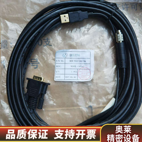 深视智能SSZN 3D线激光测量仪连接线 三个款 型号SC.询价