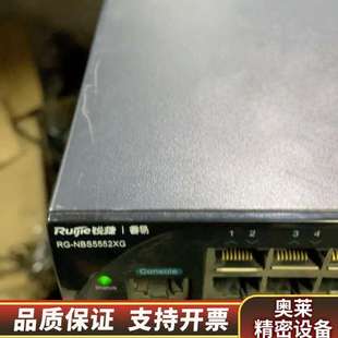 4万兆光纤口 48千兆电口 一.询价 NBS5552XG 锐捷RG