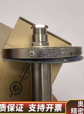 B-I  INDUDTRIAL  water ingress.询价