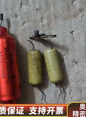 英国 Leclanche 电容 350/1000V 200N.询价