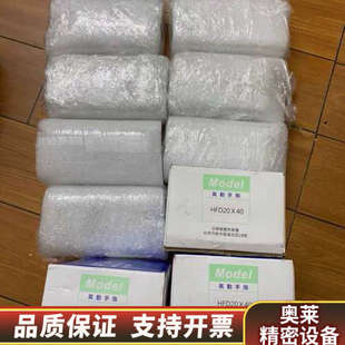 HFD20×40气动手指 余2.询价