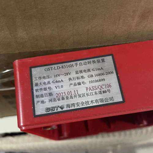 gst/海湾海湾气体灭火QKP01H/02H/04H气体释放.询价