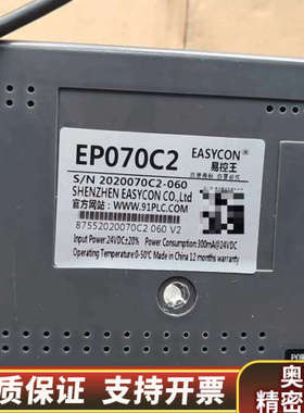 易控王EP070C2触摸屏+控制器EC2N-40.询价