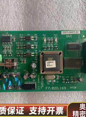 海湾GST200通讯卡 GST-INET-02 485通讯板.询价