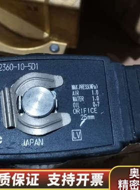 SMC全铜电磁阀VXD2260 VXZ2360-10-5.询价