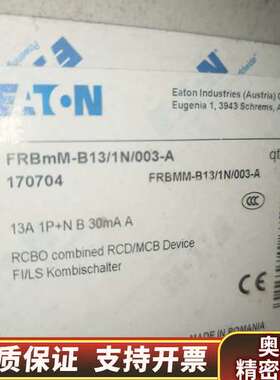 #空开FRBmM-B13/1N/003-A.询价
