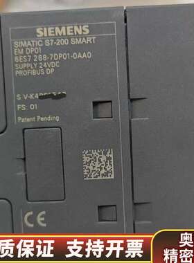 S7-200 SMART DP通讯模块，型号6ES7.询价