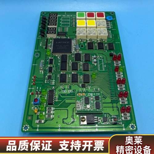 SAMGONG分油机CPU主板，型号KT-0120-10G，.询价