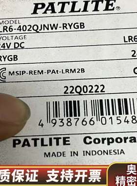 PATLITE 三色灯 LR6-402QJNW-RYG.询价
