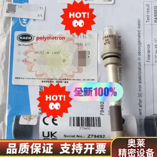 09182=A=1000溶解氧电极，9582，HACH哈希，.询价