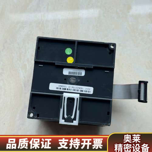 海为PLC模块S08AI，24V供电.询价