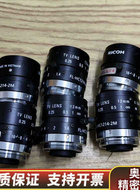 理光RICOH工业镜头FL-HC1214-2M，焦距12mm.询价