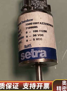 西特Setra Model 730真空传感器，型号730.询价