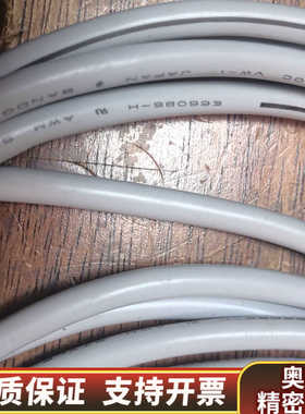 坂东信号线，BANDO DENSEN，E66085-h，.询价