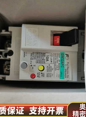 Fe漏电断路器EW32AFC     2P  10A.询价