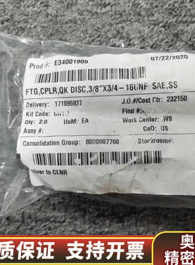 PARKER FS-371-8F0 FTG,CPLR,QK.询价