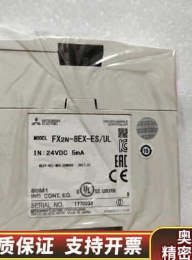 FX2N-8EX-ES/ULPLC.询价