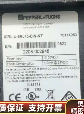 倍加福工业以太网交换机，！型号：ICRL-U-8RJ.询价