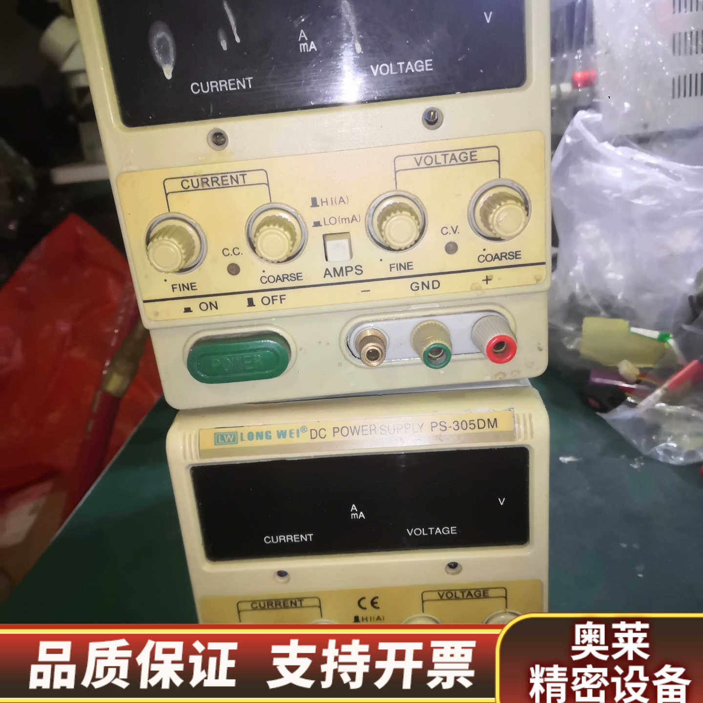 龙威PS305DM可调电源，0-30V0-5A，，.询价