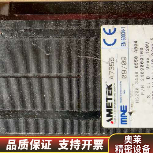 AMETEK步进电机，型号A7355，意大利，如.询价