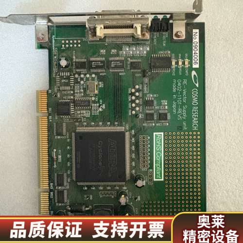 COSMO RESEARCH 0402-1101-REVS.询价