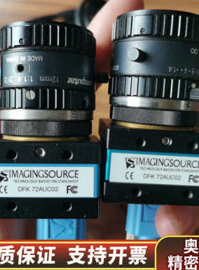 映美精彩色工业相机DFK72AUC02（ 5个  180.询价