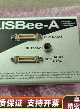 CLISBee-A 数字线扫相机，！.询价