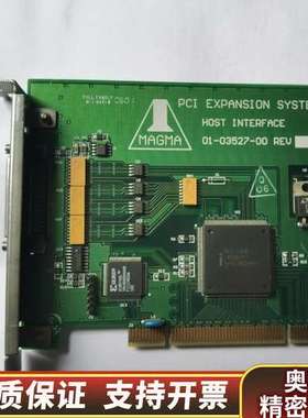 配件MAGMA PCIHIF68 连接卡 扩展卡 01-03.询价