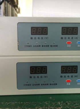 海湾GST5000/9000立柜消防报警主机电源 GS.询价