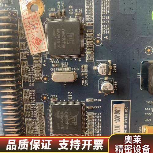 海思Hi3531RFCV100芯片板,录像机主板.询价