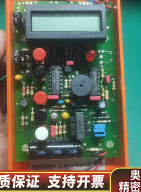 Mr9501可测 β γ 电离辐射检测仪.询价