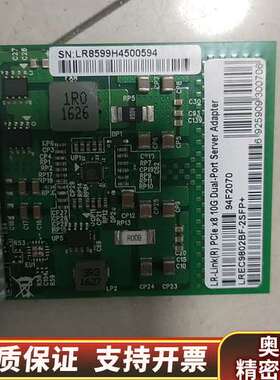联瑞 LREC9802BF-2SFP+双口万兆光纤网.询价