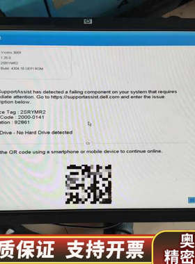 hp lp2480zx 大名鼎鼎dreamcolor.询价