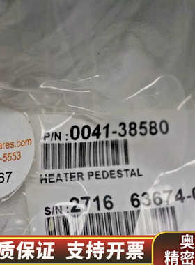 0041-38580/ HEATER PEDESTAL.询价
