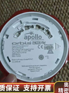 Apollo感温火警，ORB-HT-41014-MAR(.询价
