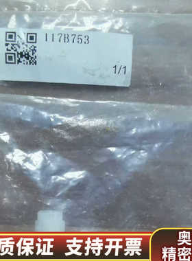 哈希npw160试剂管三通接头117B753，百分百哈希.询价