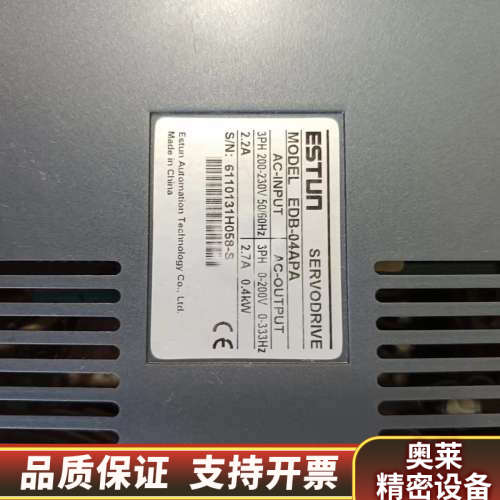 埃斯顿伺服套装EDB-04APA+EMJ-04APB22.询价