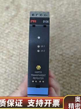 PR9106 HART@ TRANSPARENT REPEA.询价