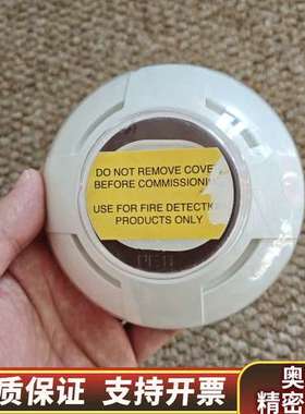 Consilium EVC-IR感光火警，P/N：520.询价