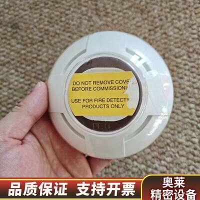 Consilium EVC-IR感光火警，P/N：520.询价