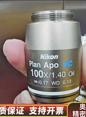 Nikon/Plan Apo VC 100X/1.40.询价