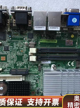 CI945C MI945A REV:0.4 2GX.询价