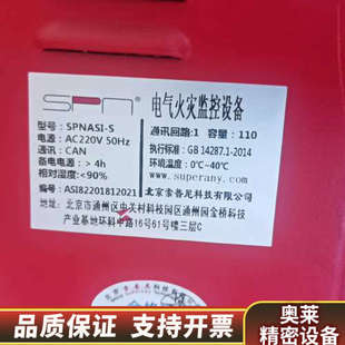 电气监控设备备件，液晶，主板，液晶，打印机.询价