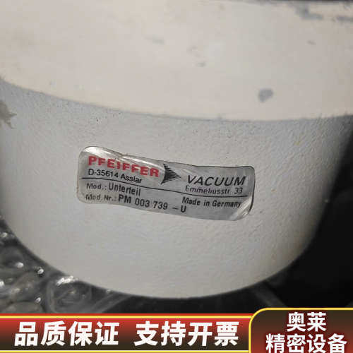 普发分子泵 PM 003 739-U  .询价
