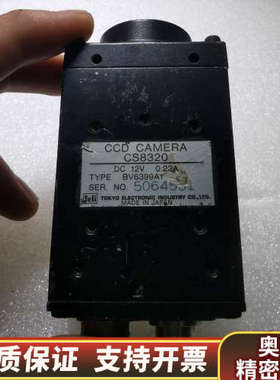 TELI/泰利 CS8320 黑白CCD工业相机.询价