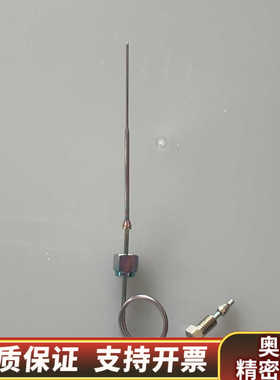 气相顶空进样针G4556-63825.询价