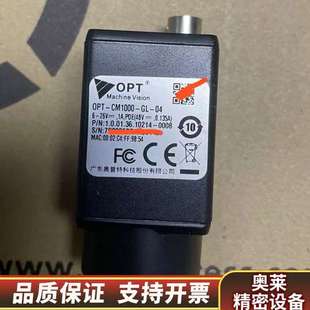 需求来.询价 新 OPT 1000万相机